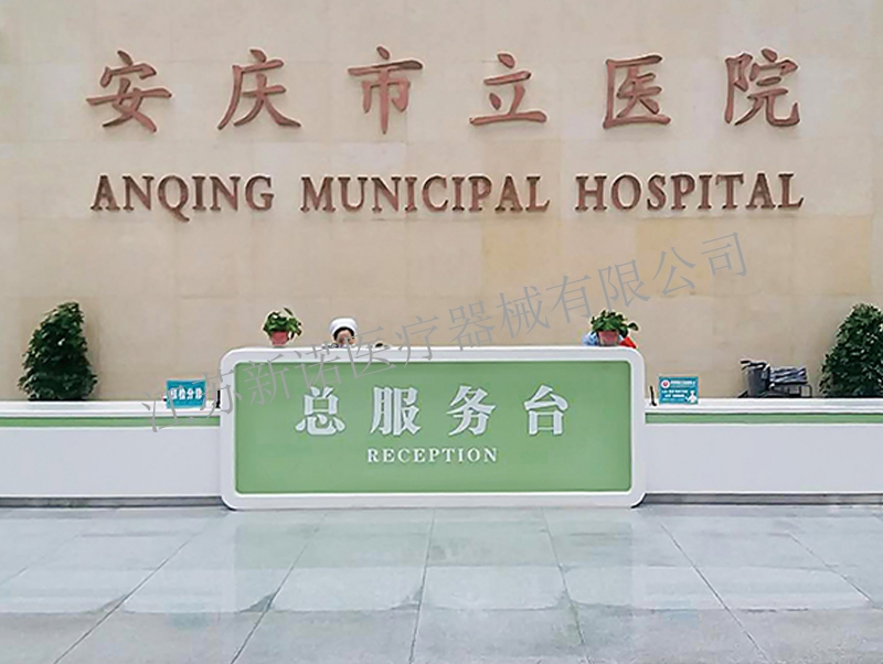上海导医台