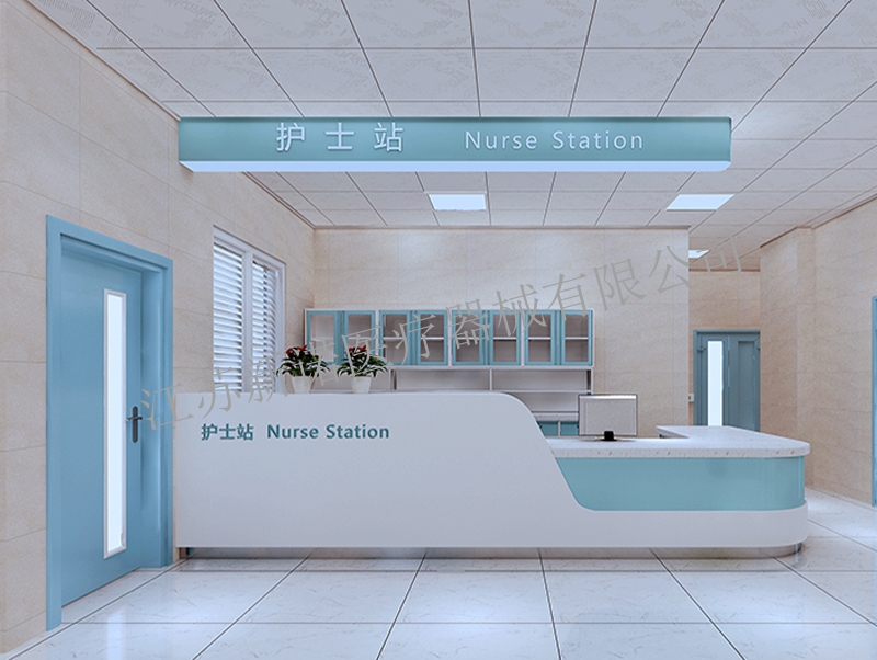 上海护士站